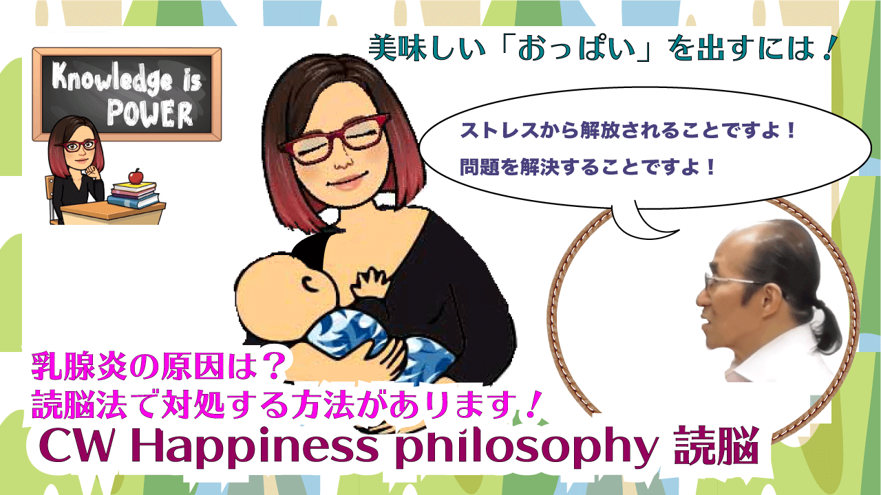about-baby-with-dokunoの画像
